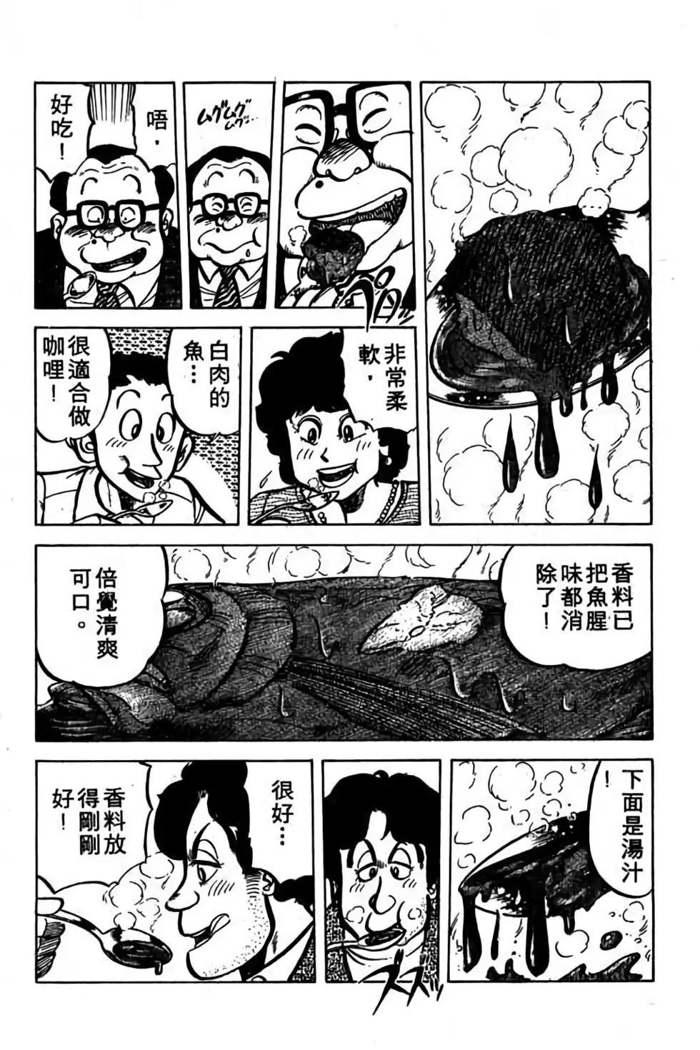 第06卷4
