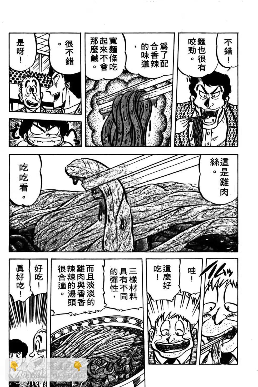 第06卷77