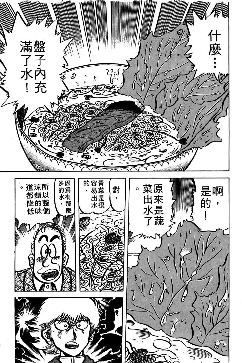 第06卷85