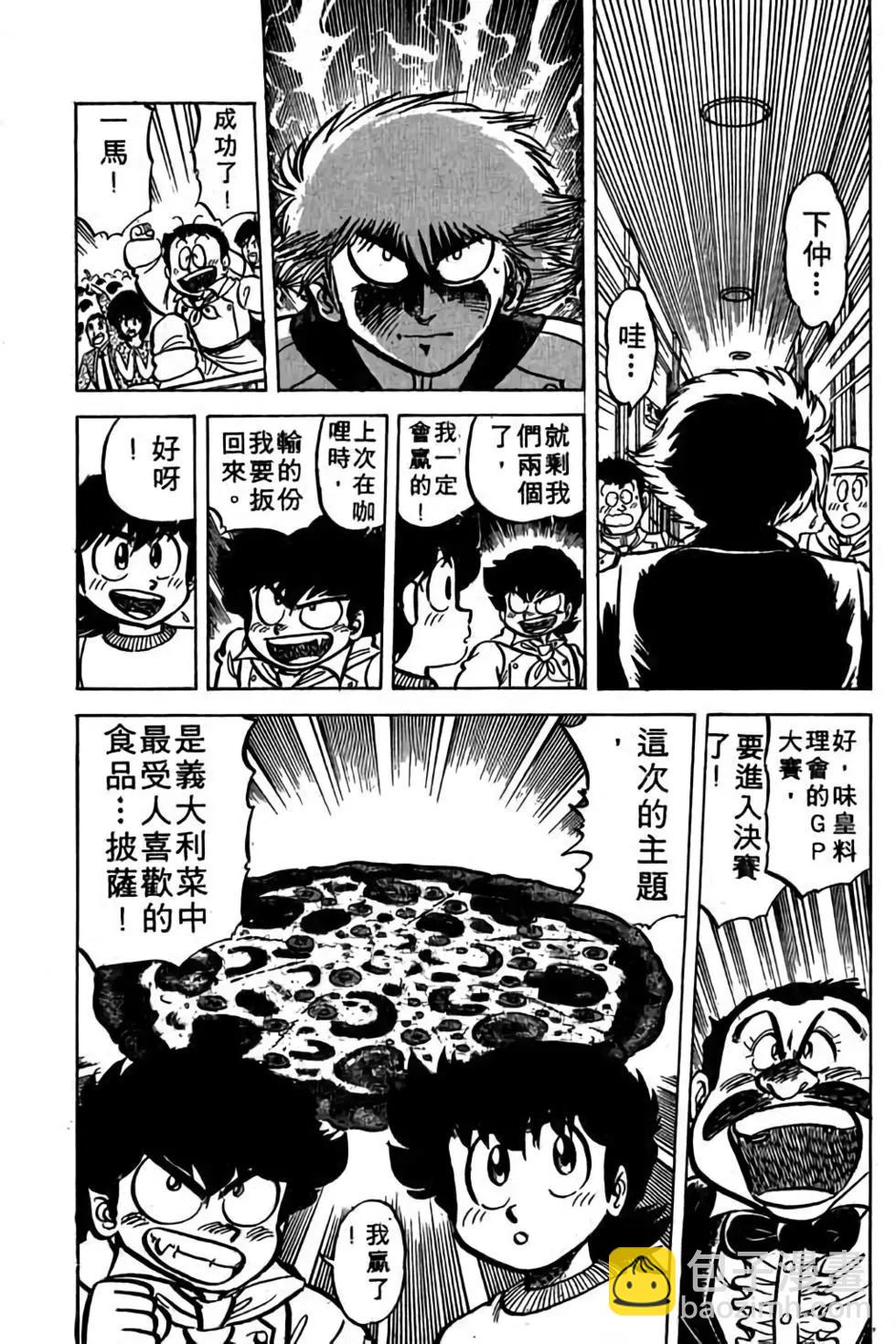 第06卷87