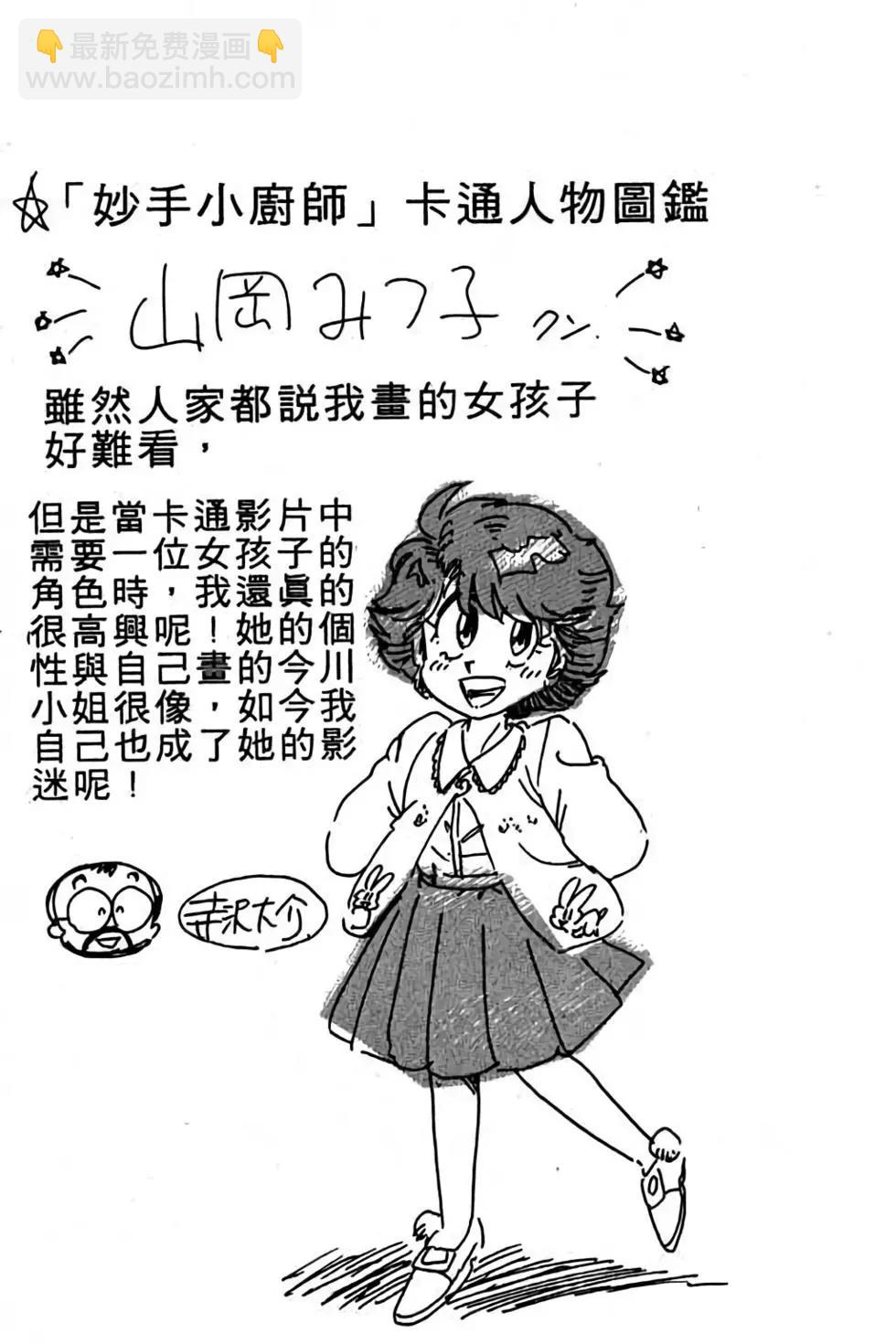 第06卷88