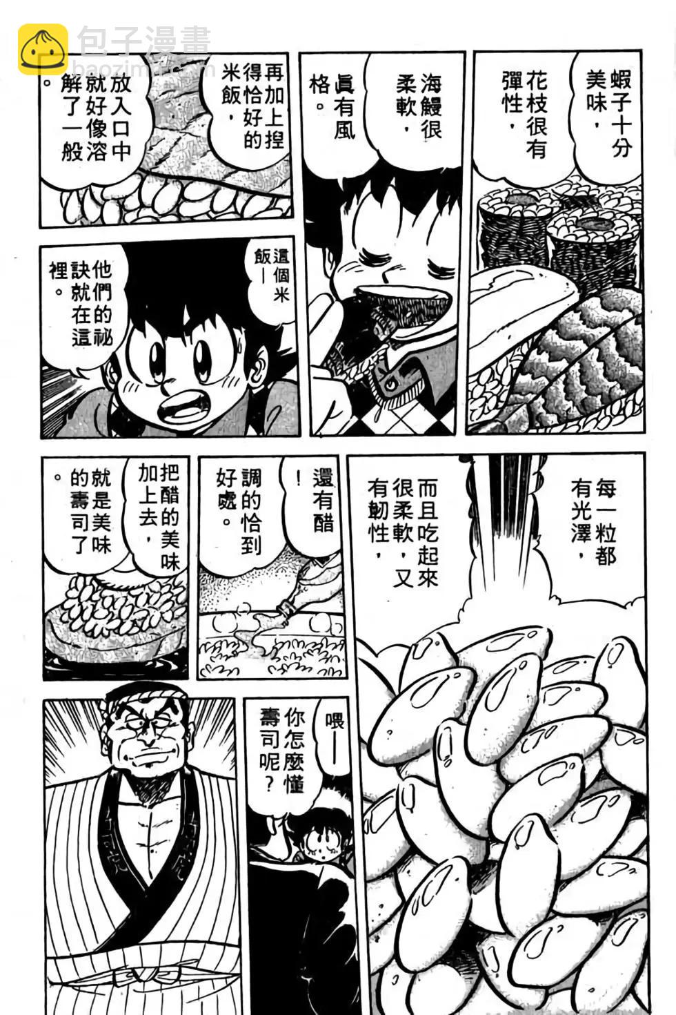 第08卷10