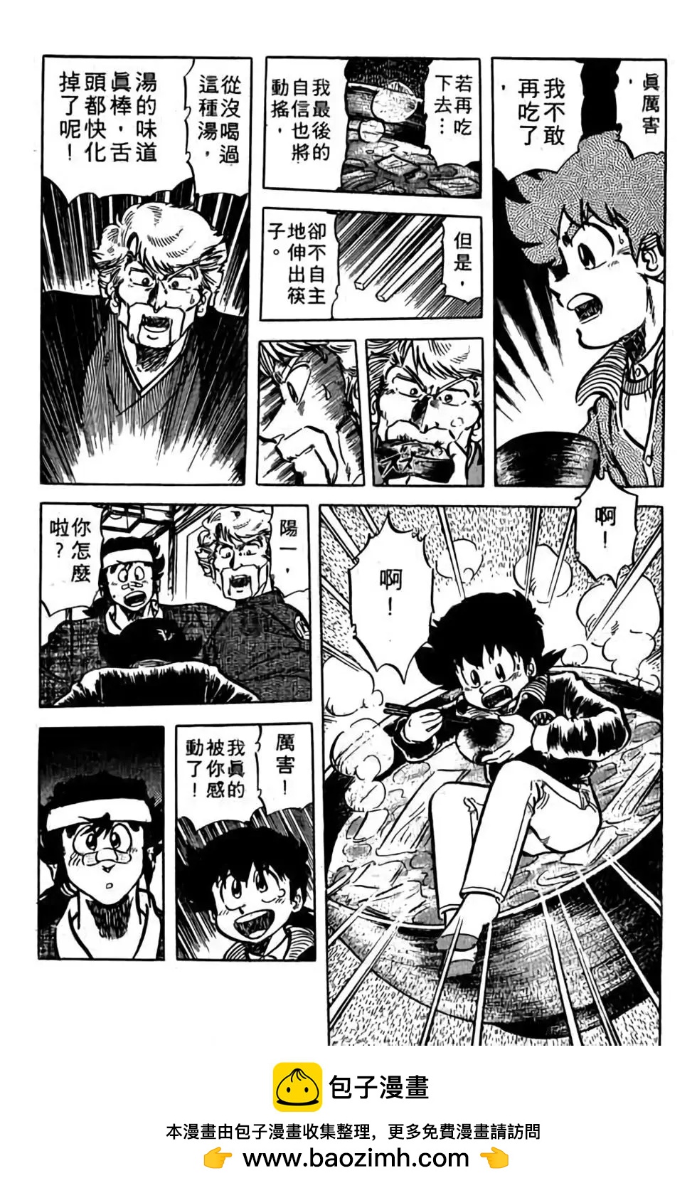 第08卷103
