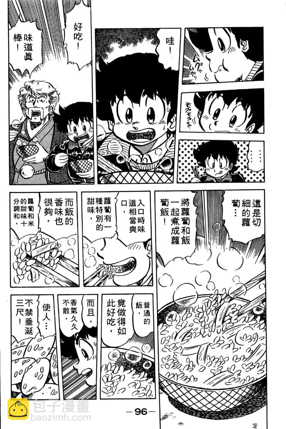第08卷104