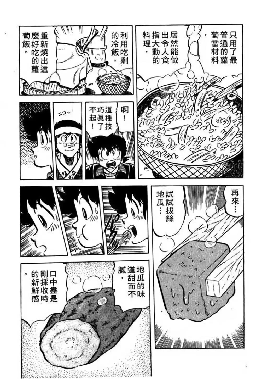 第08卷105
