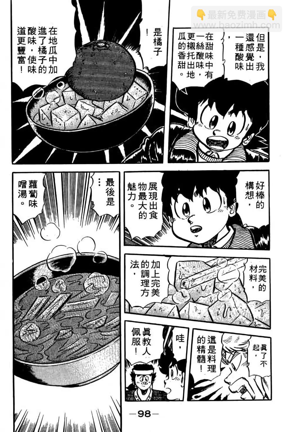 第08卷106