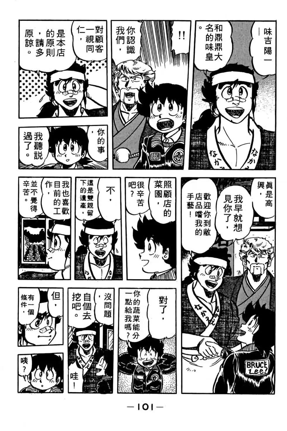 第08卷109