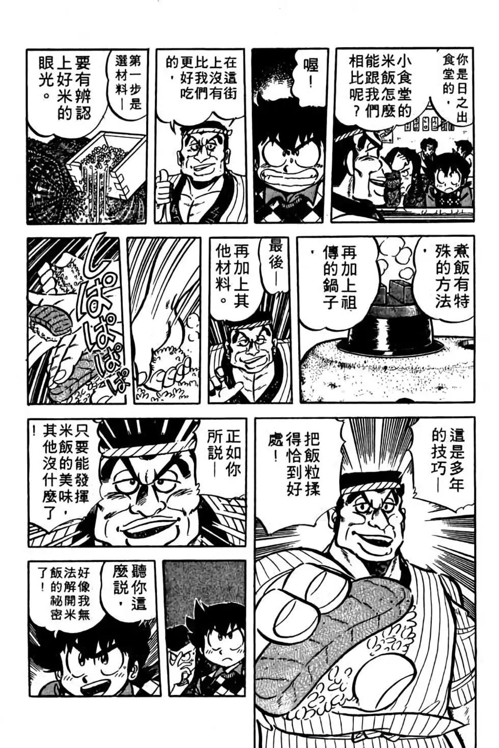 第08卷11