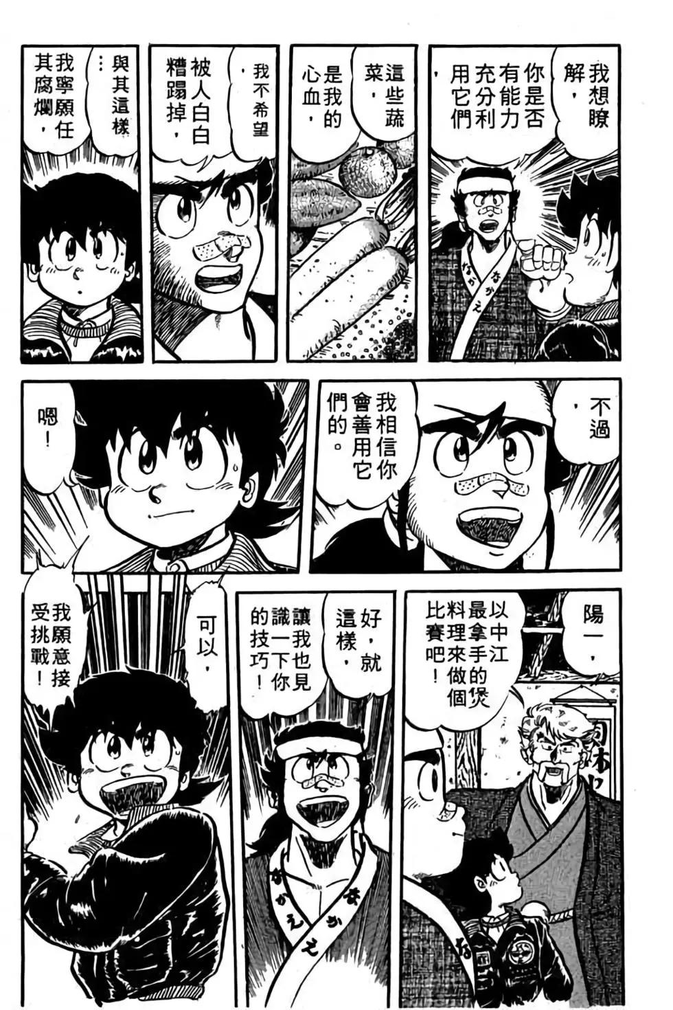 第08卷110