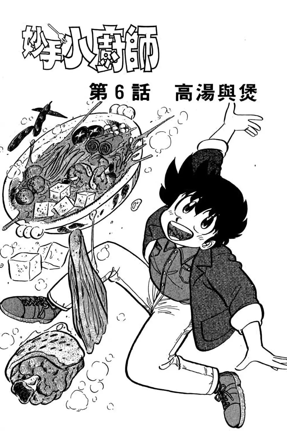 第08卷111