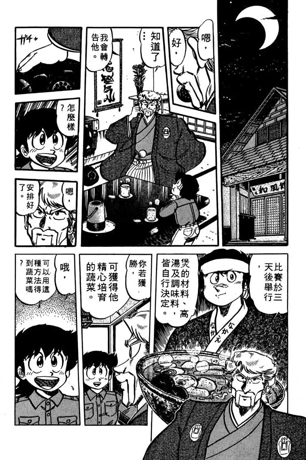 第08卷112