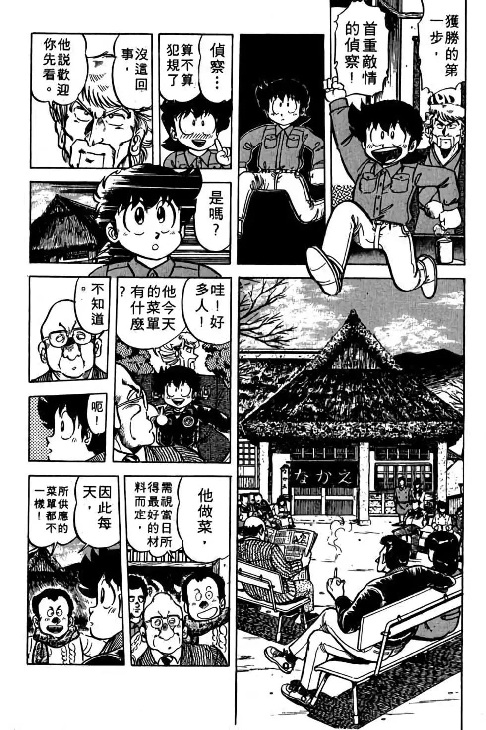 第08卷113