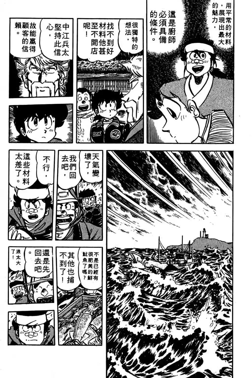 第08卷114