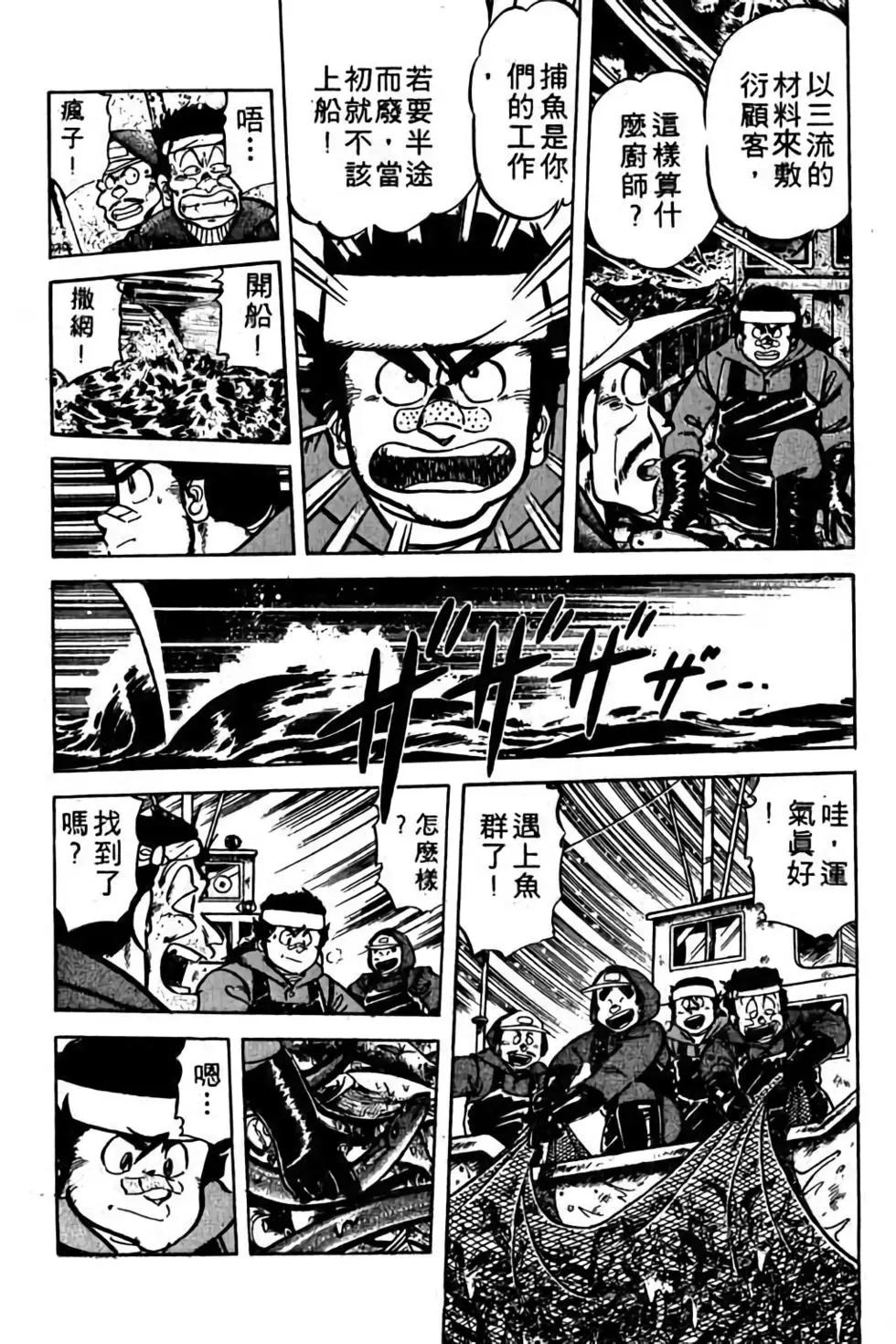 第08卷115