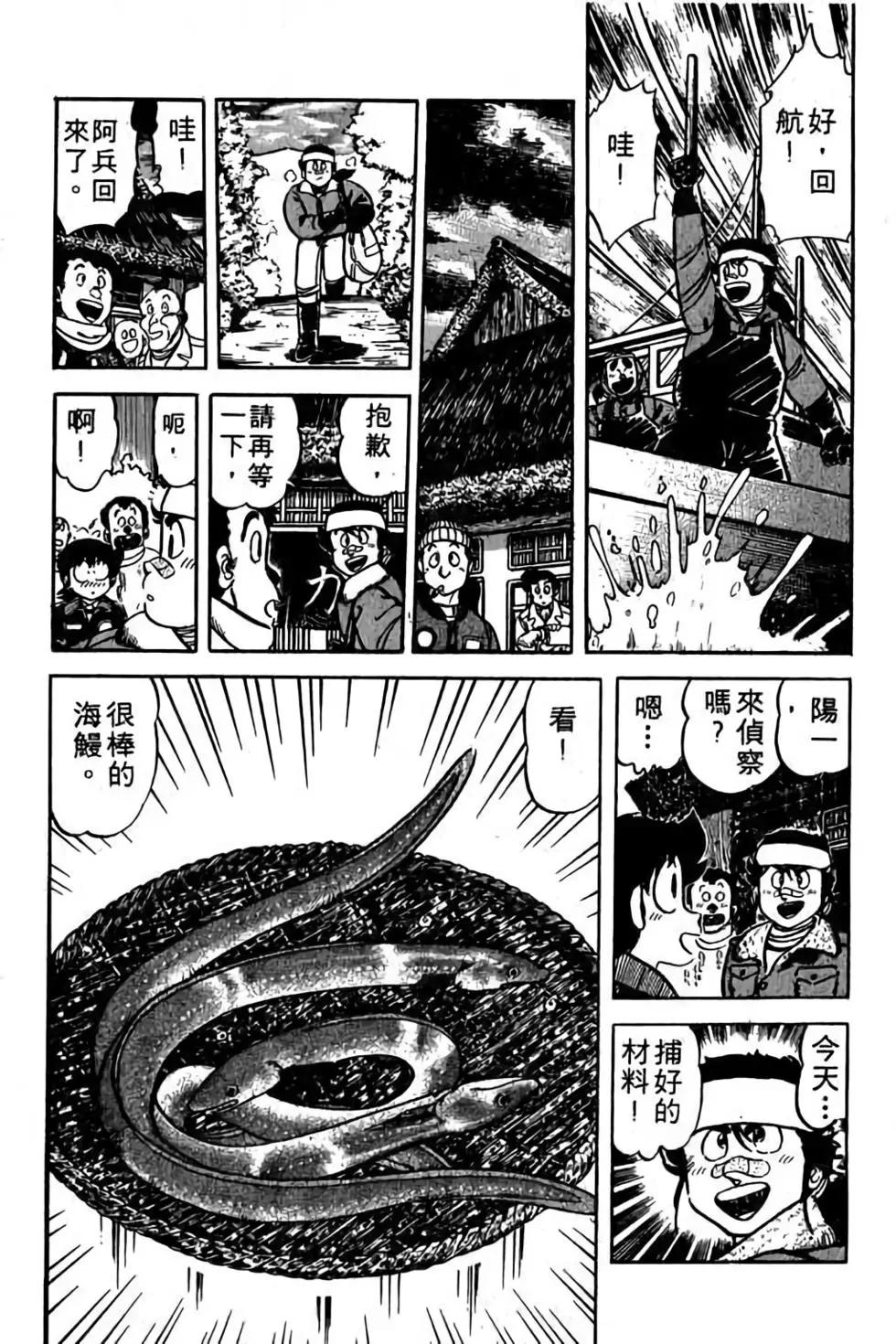 第08卷116