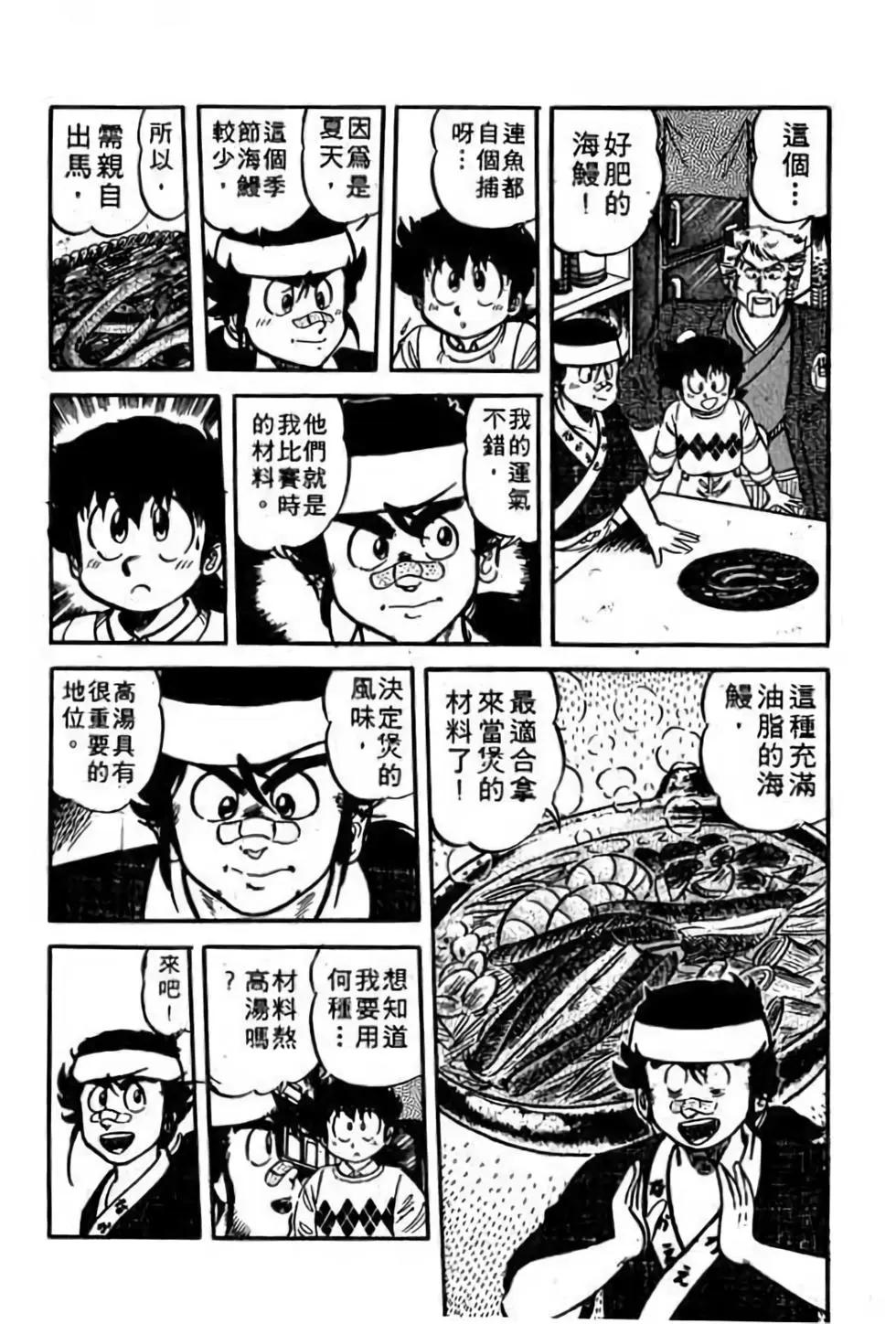 第08卷117
