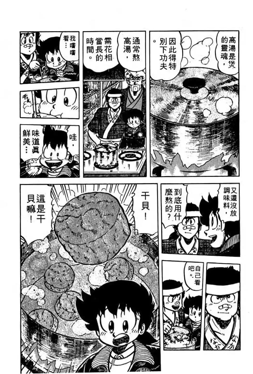 第08卷118