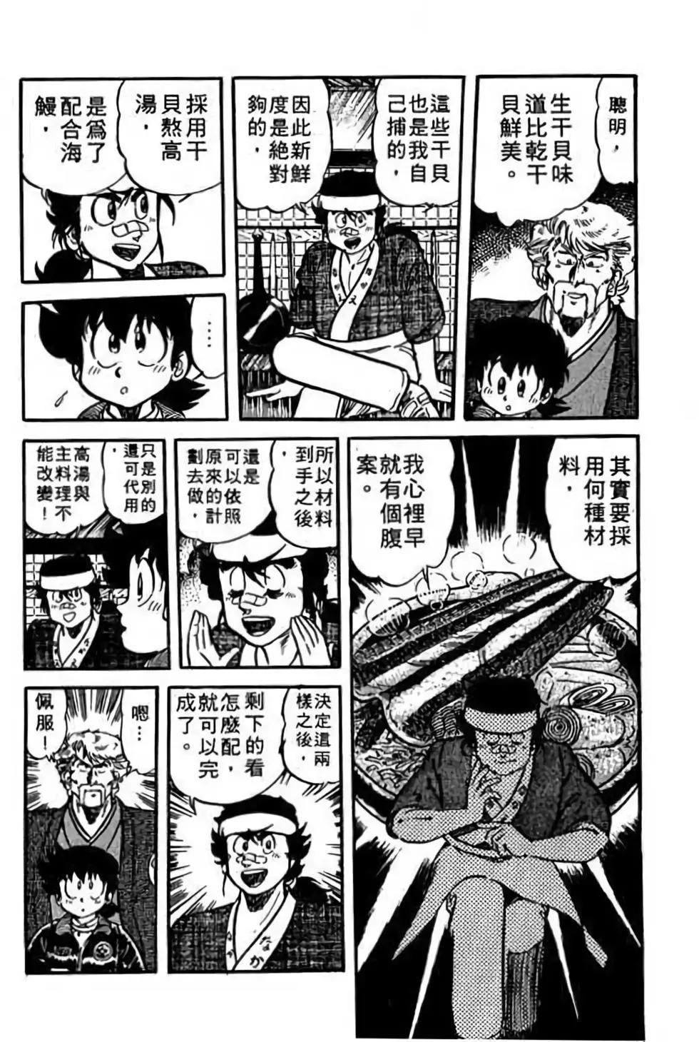第08卷119