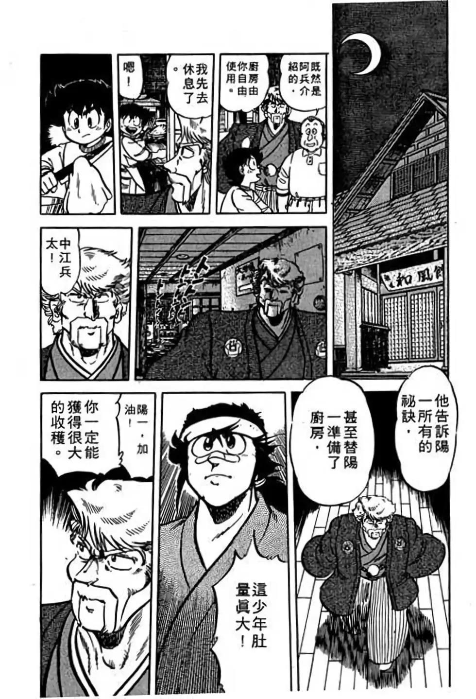 第08卷120