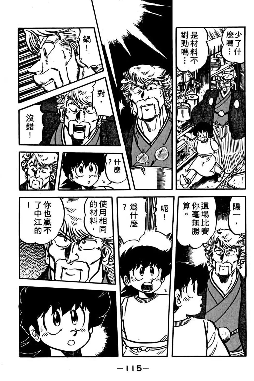 第08卷123