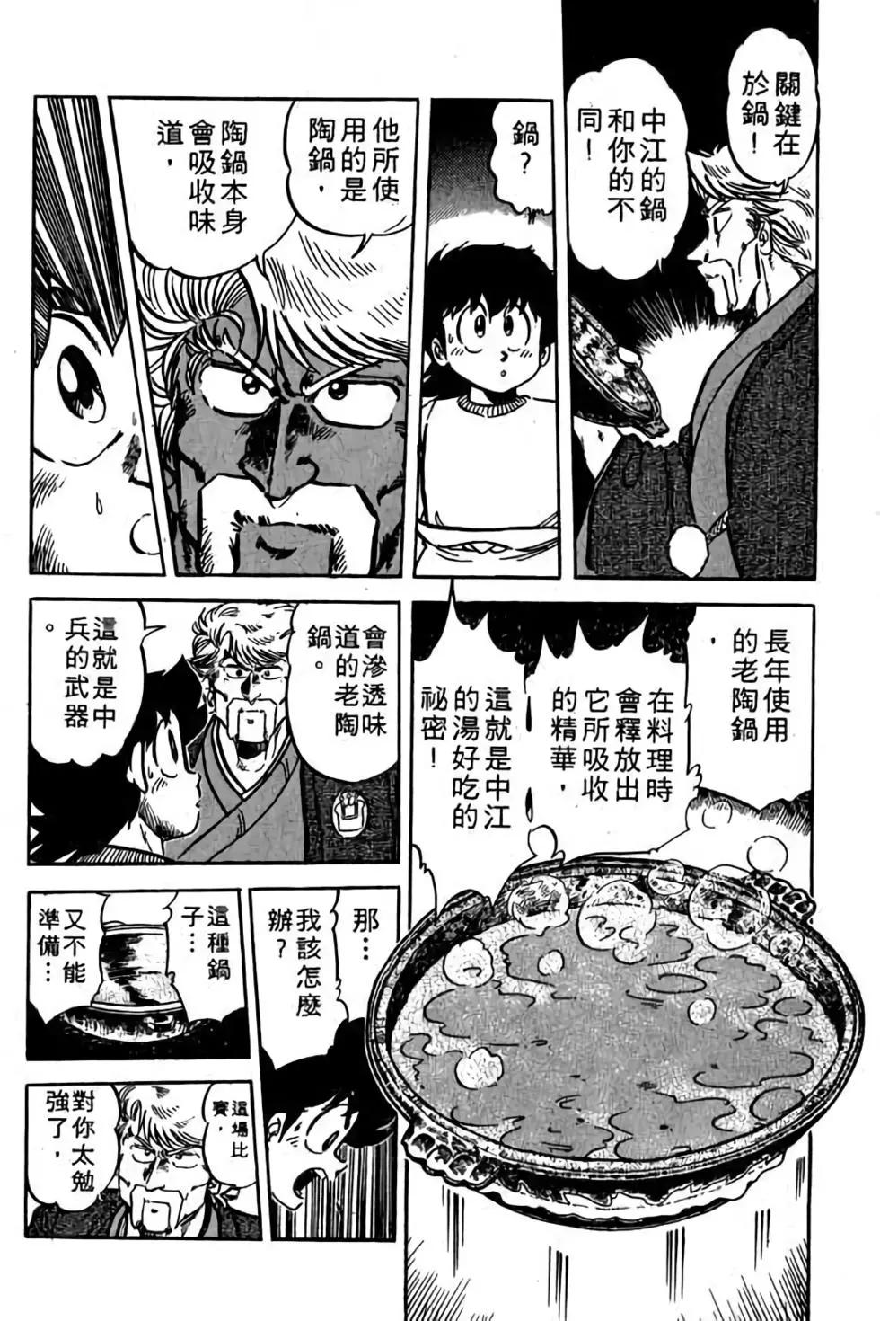 第08卷124