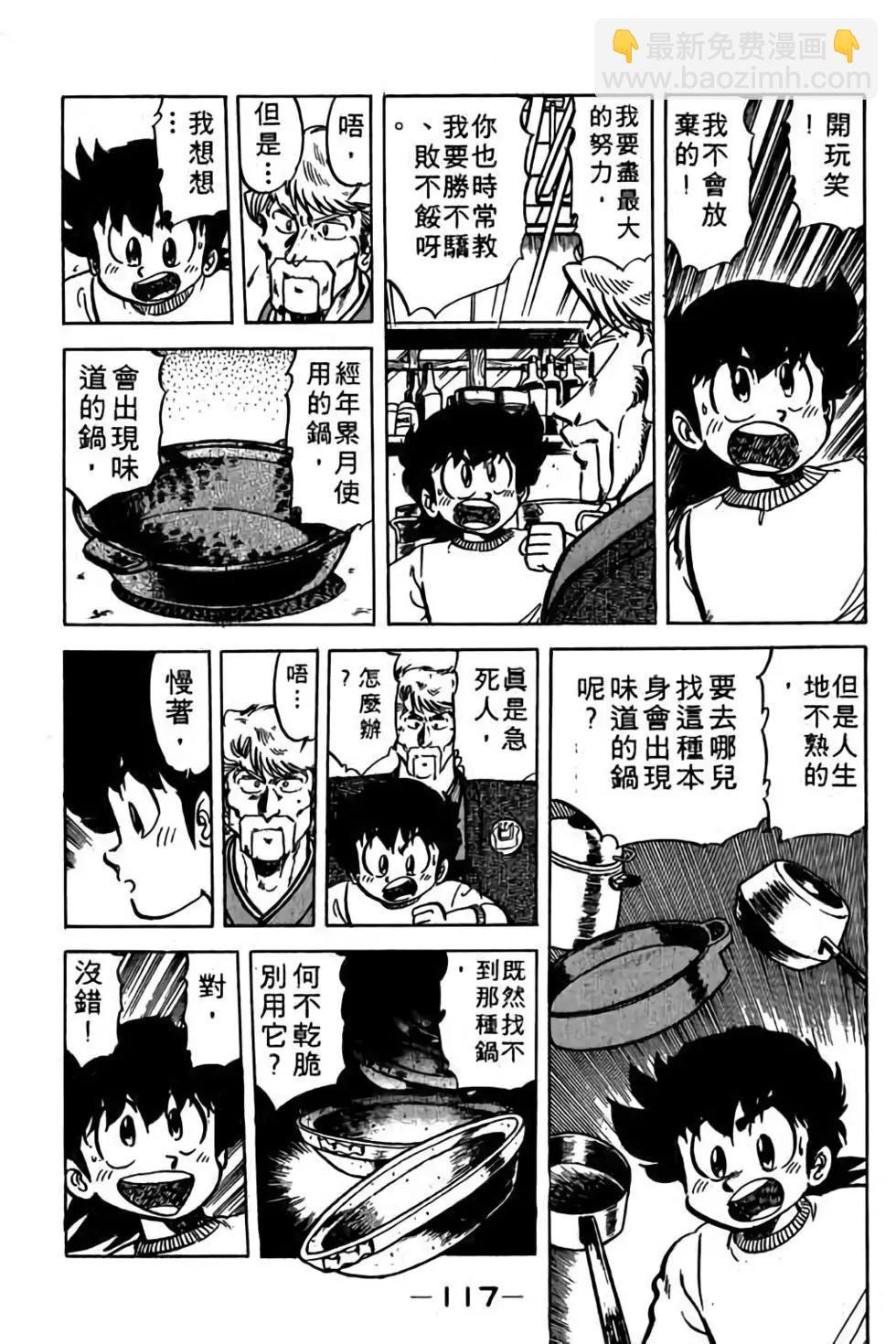 第08卷125