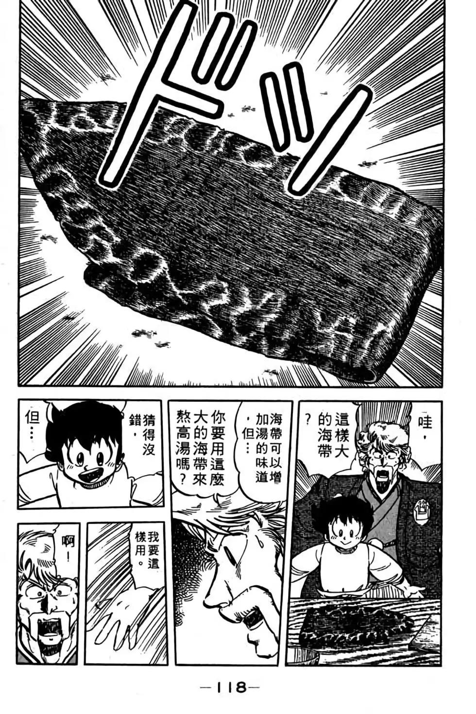 第08卷126