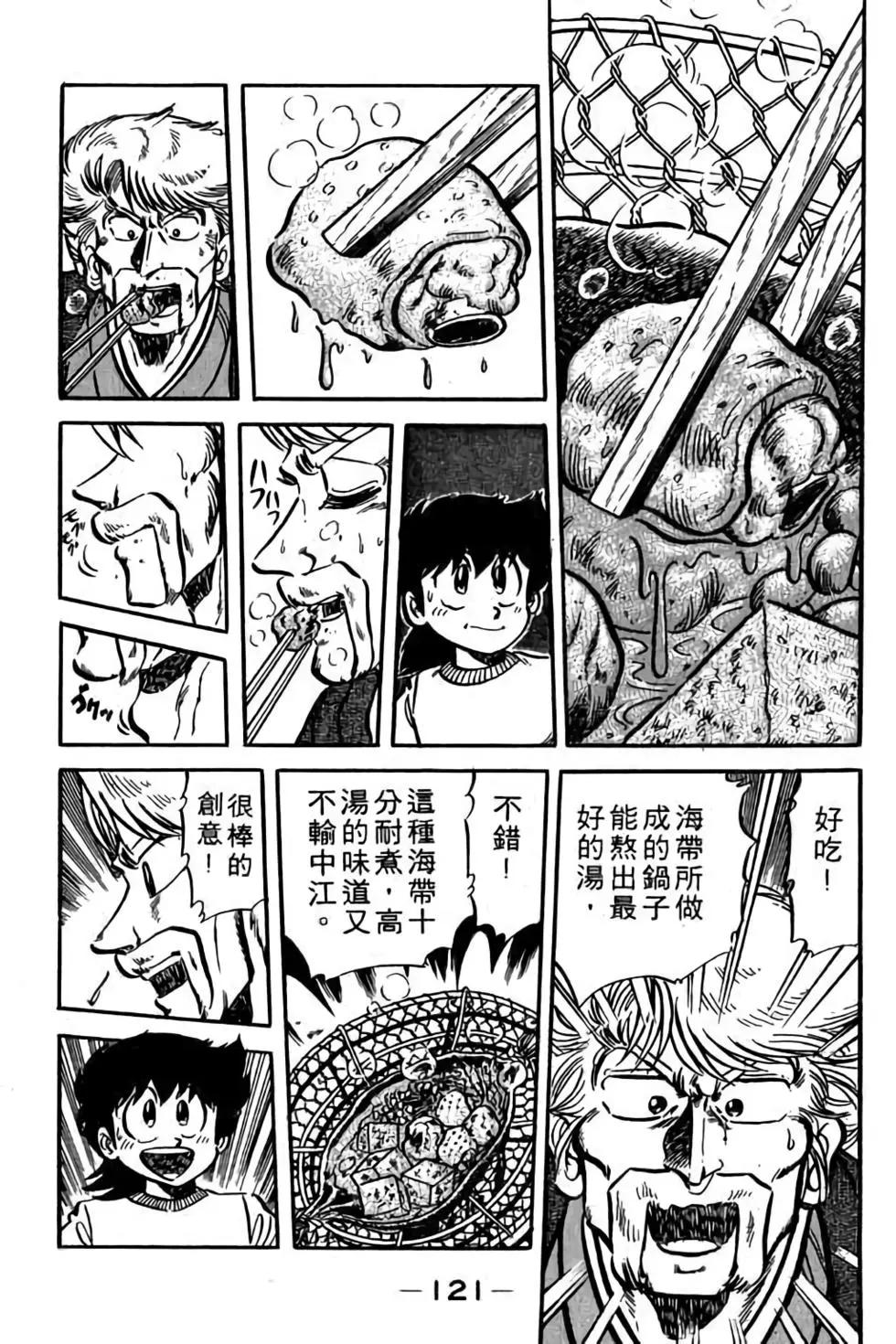 第08卷129