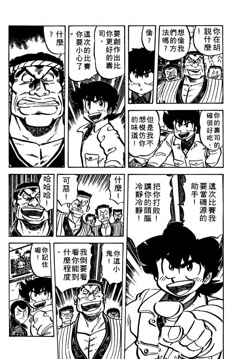 第08卷13