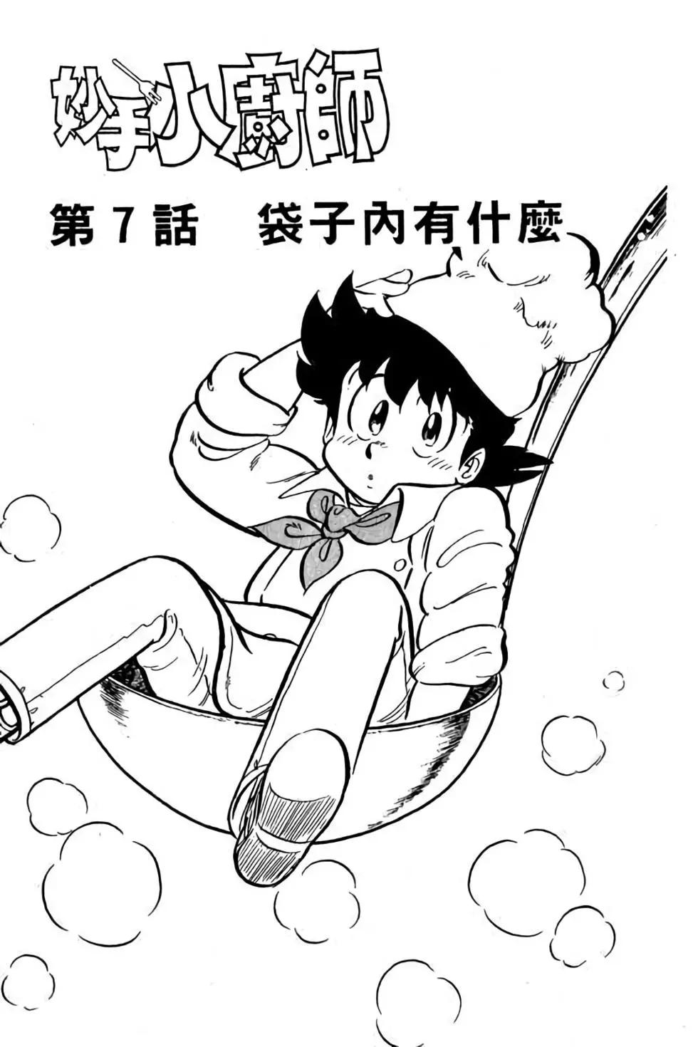 第08卷131