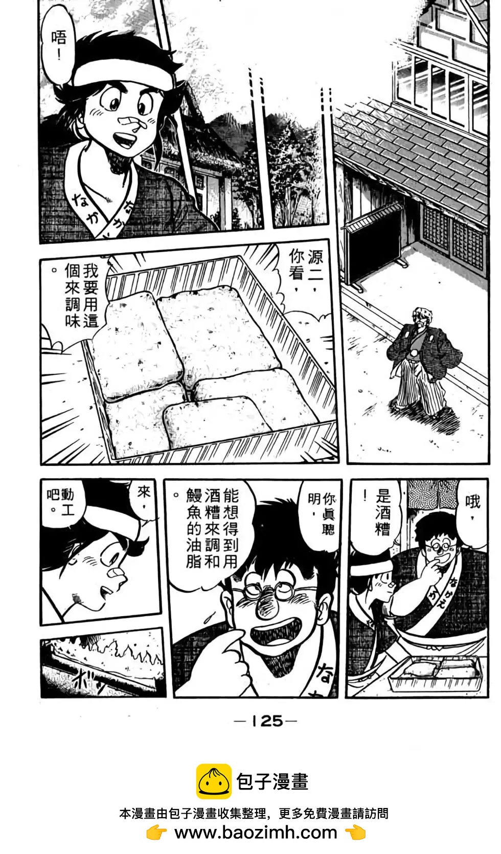第08卷133