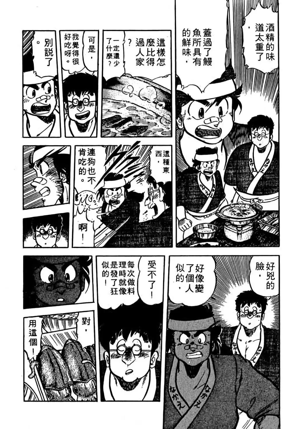 第08卷135