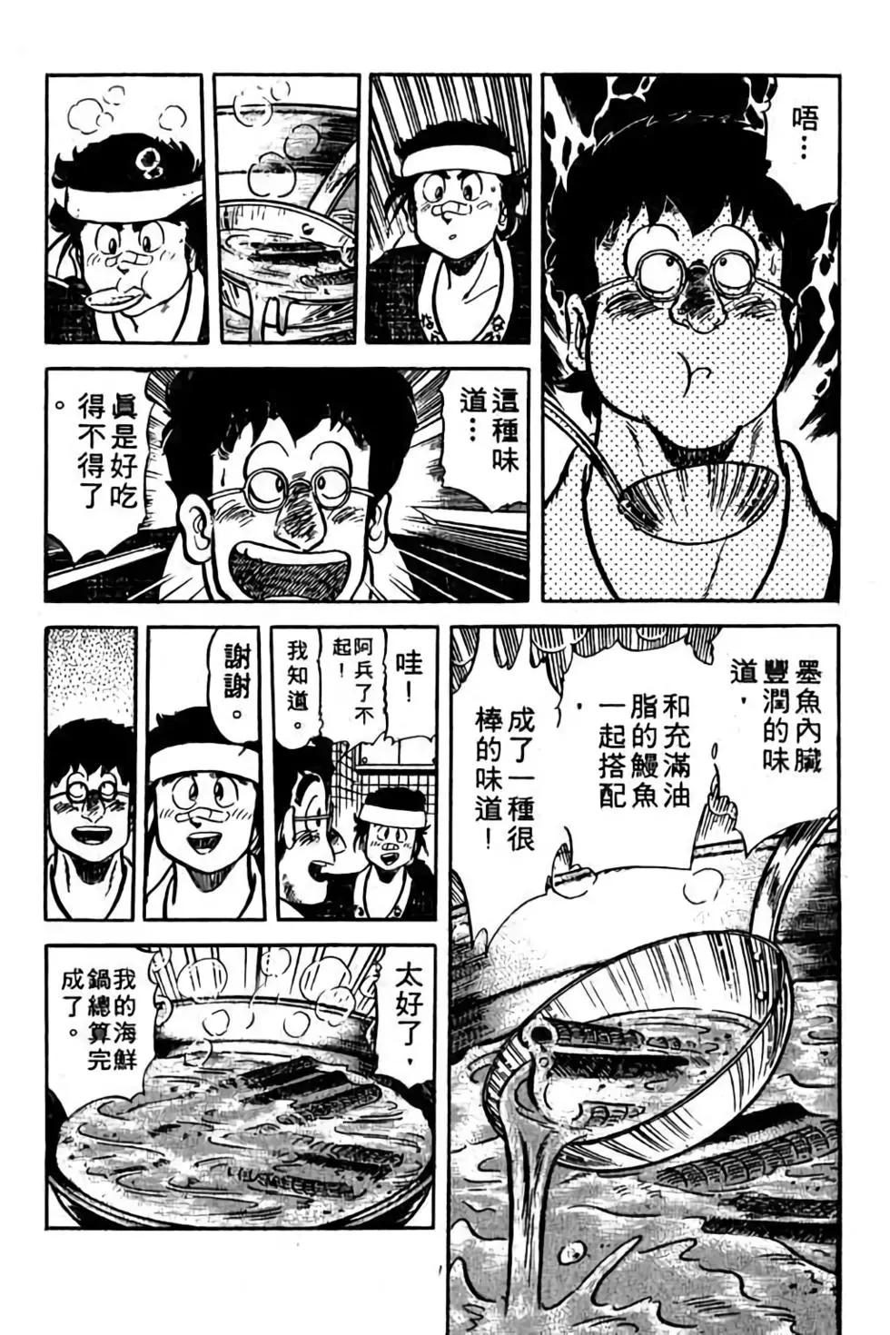 第08卷138