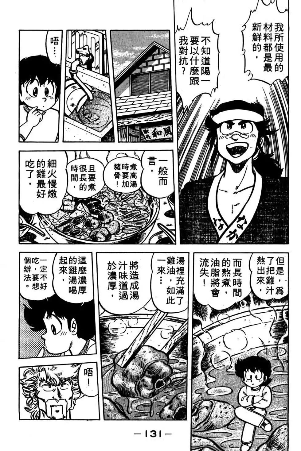 第08卷139