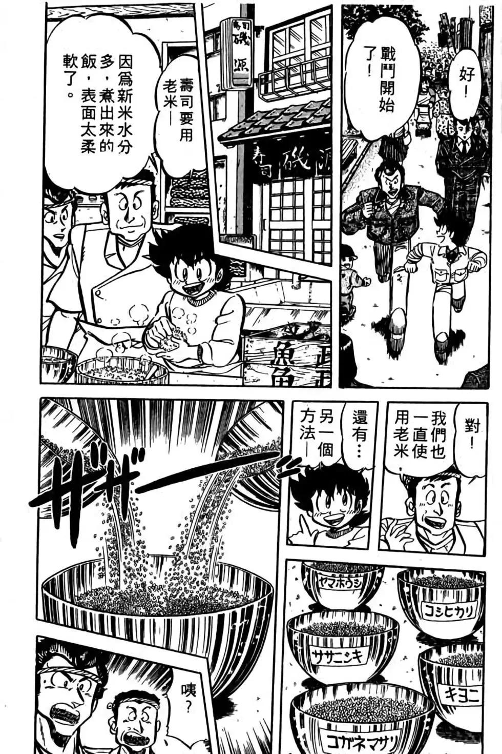 第08卷14