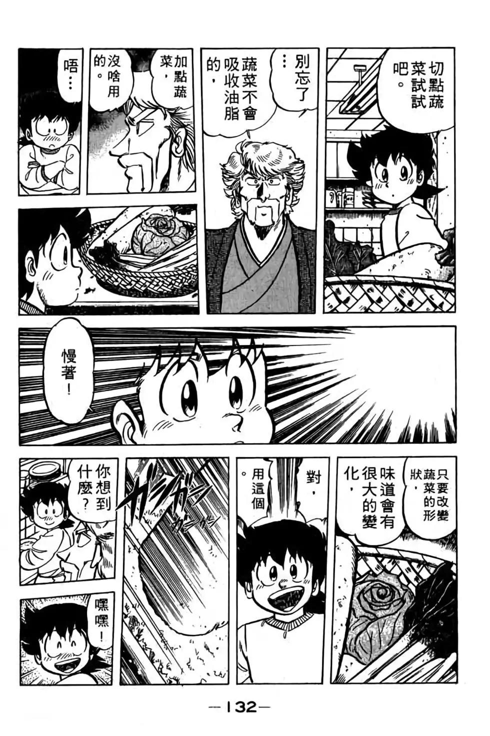 第08卷140