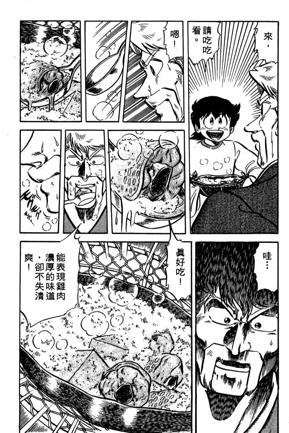 第08卷143