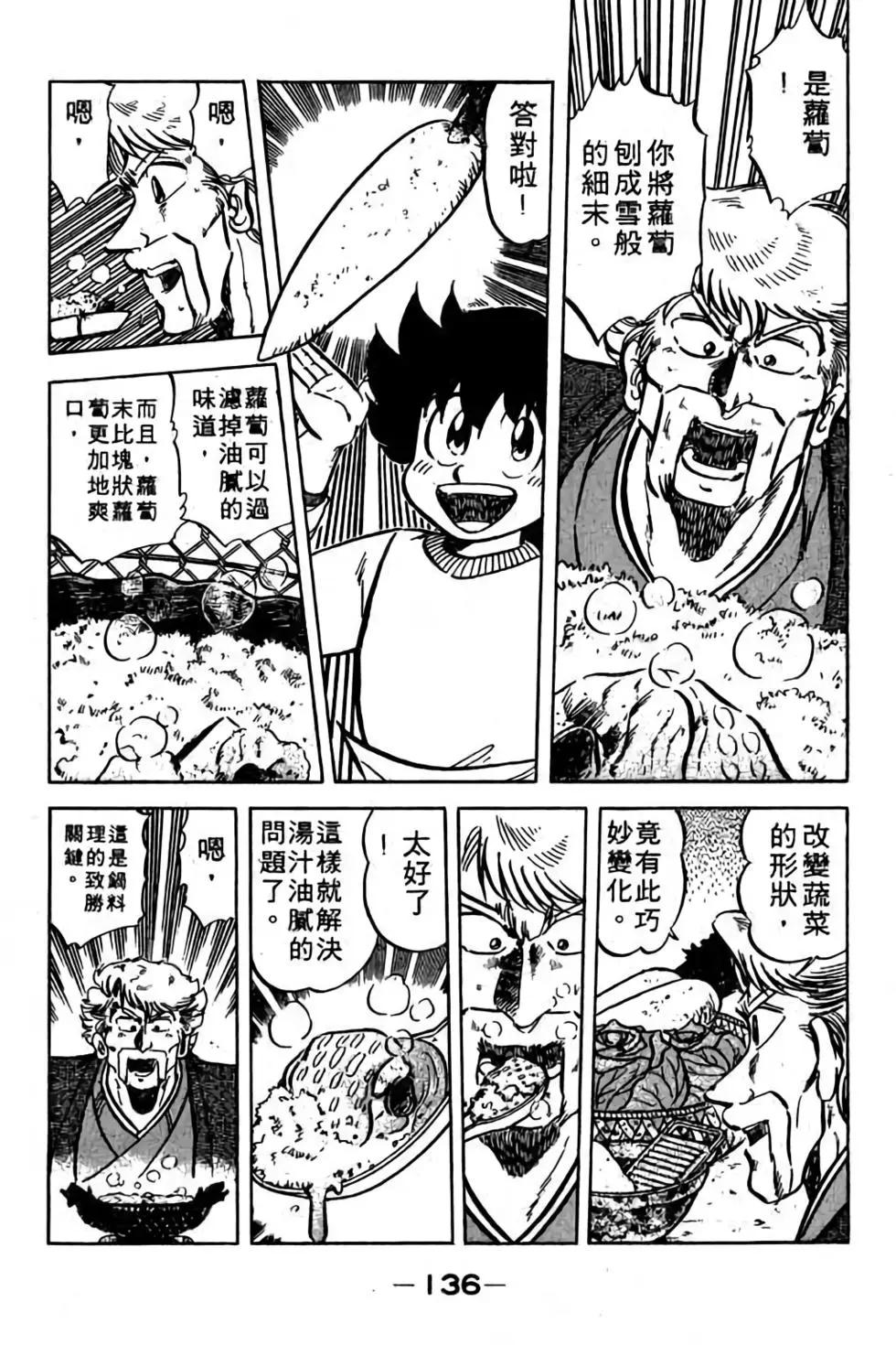 第08卷144