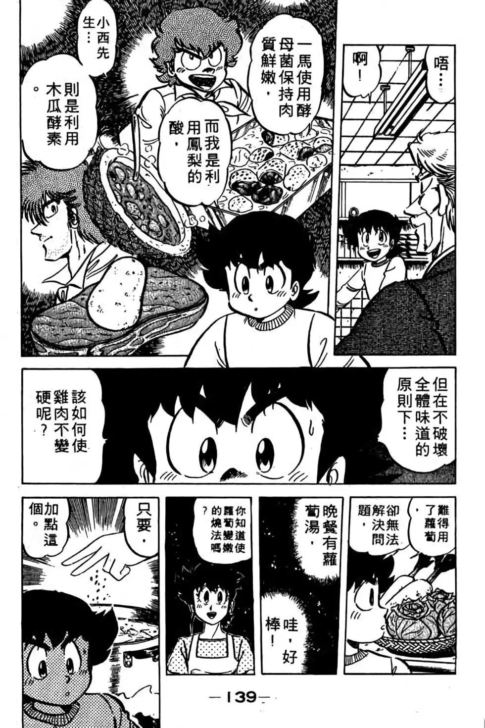第08卷147