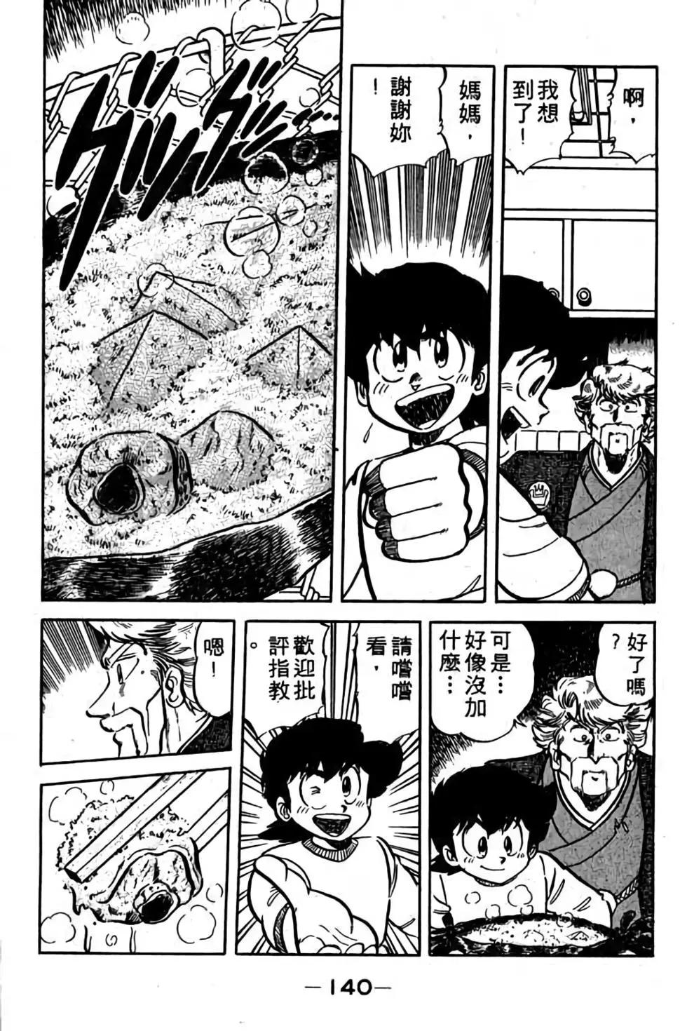 第08卷148