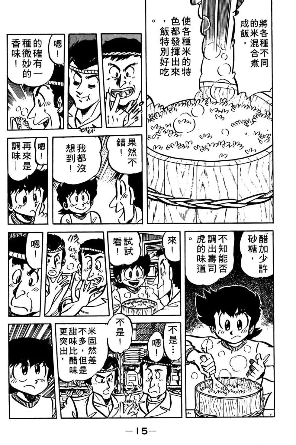 第08卷15