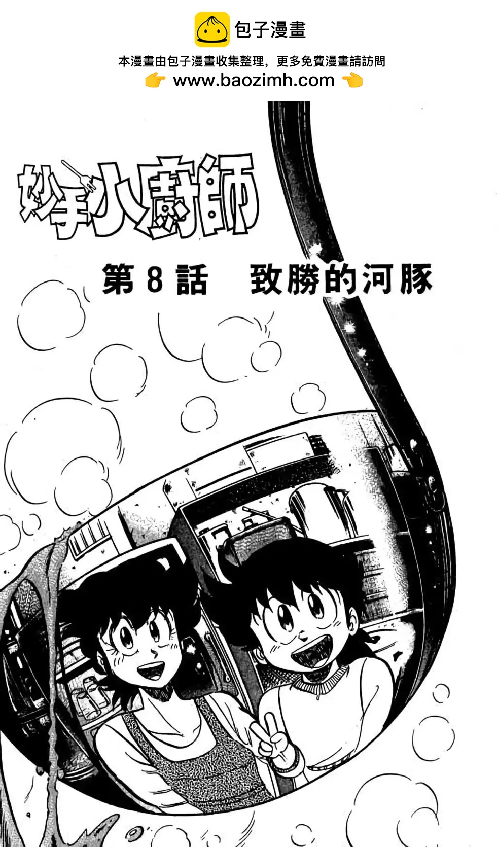 第08卷151