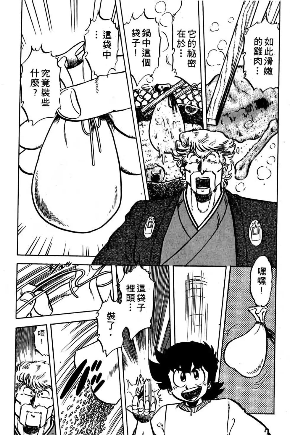 第08卷152