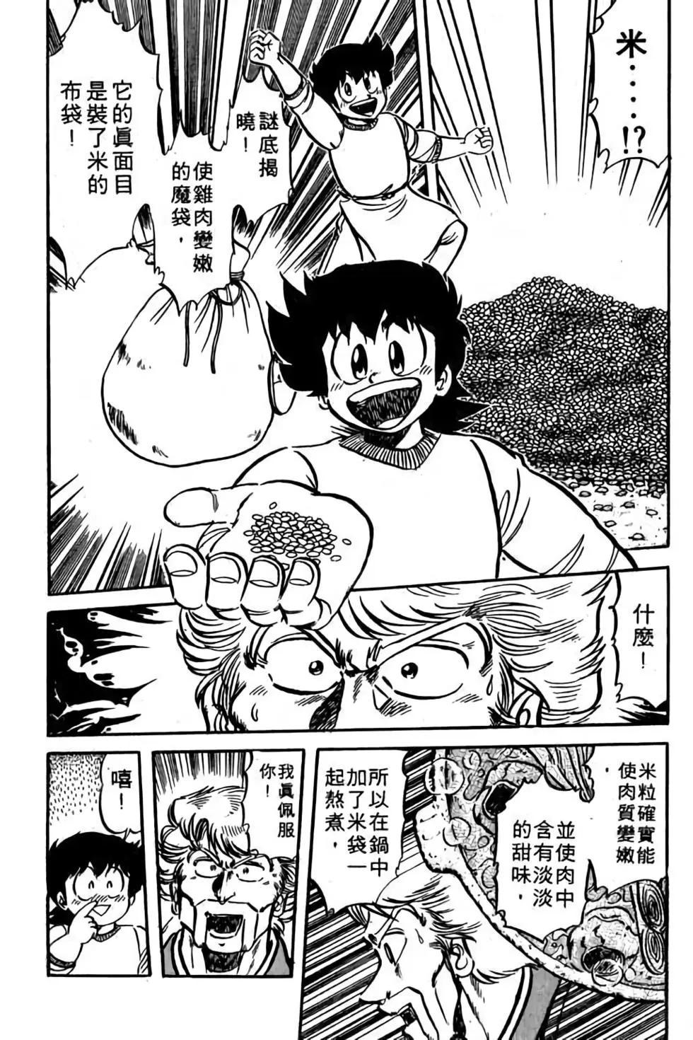 第08卷153