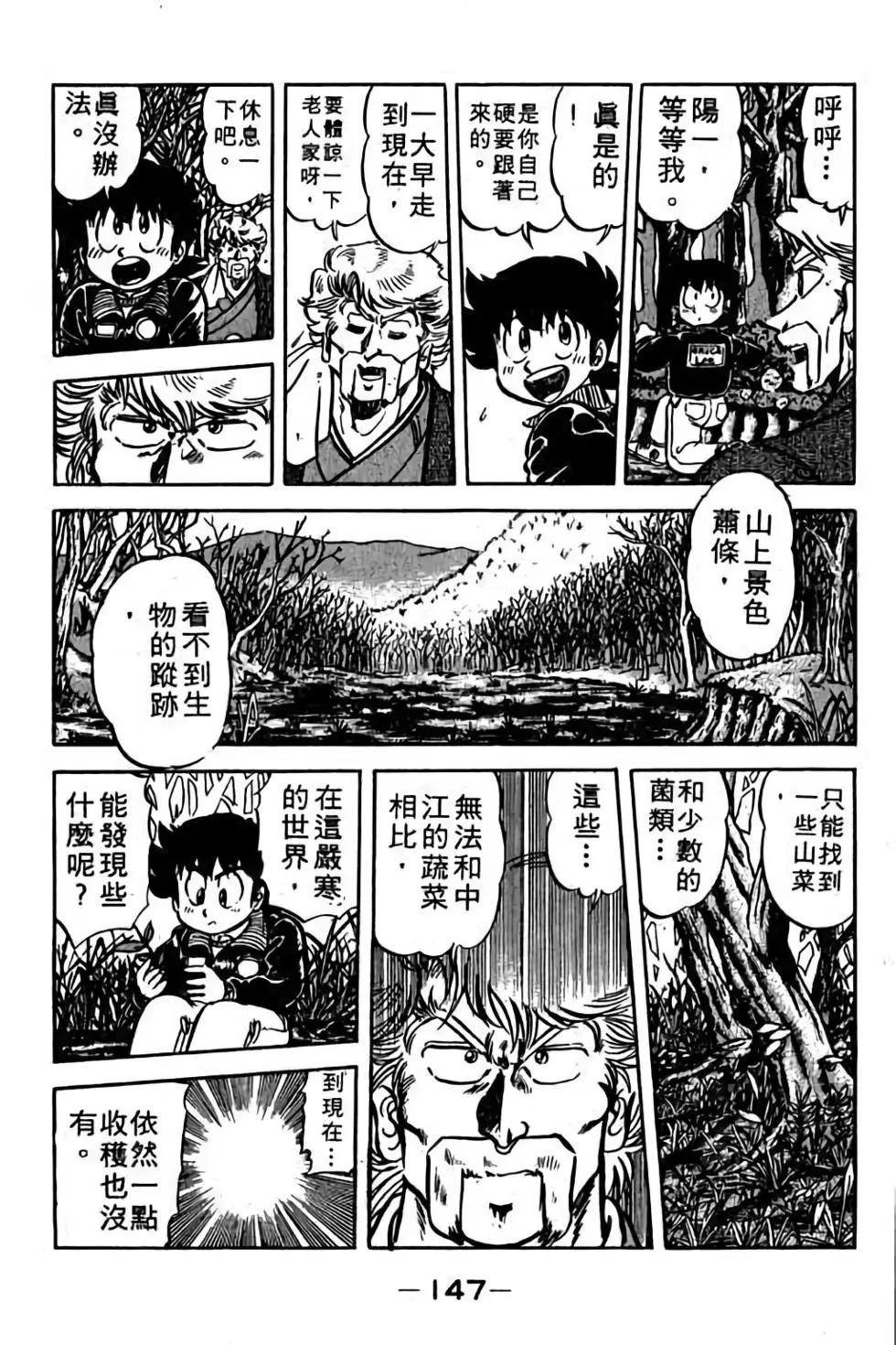 第08卷155