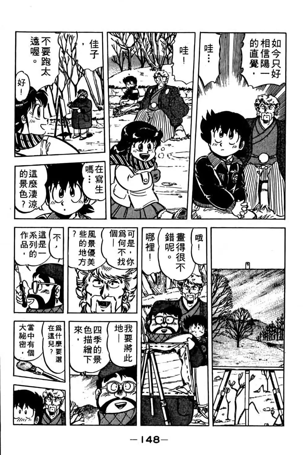 第08卷156