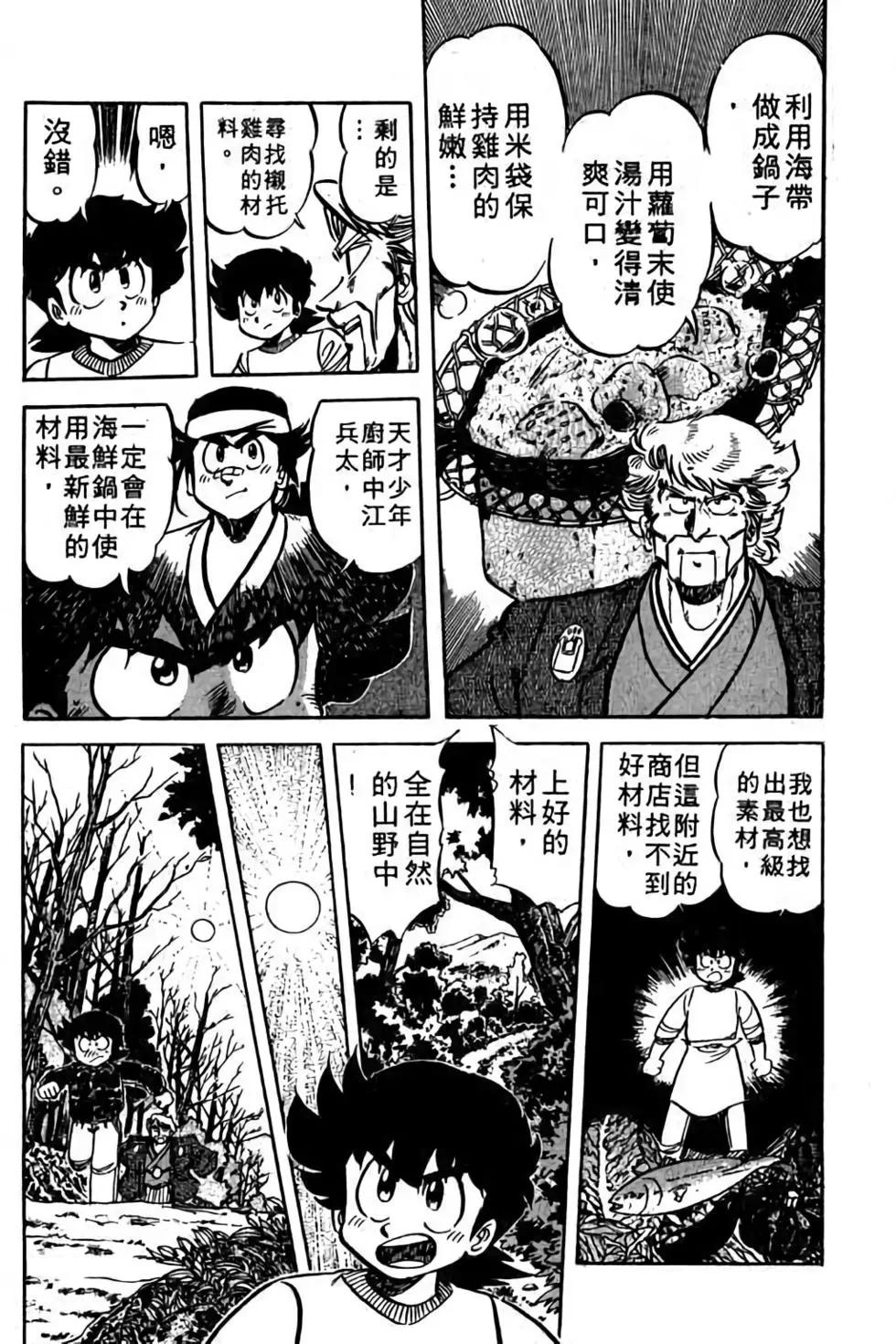 第08卷158