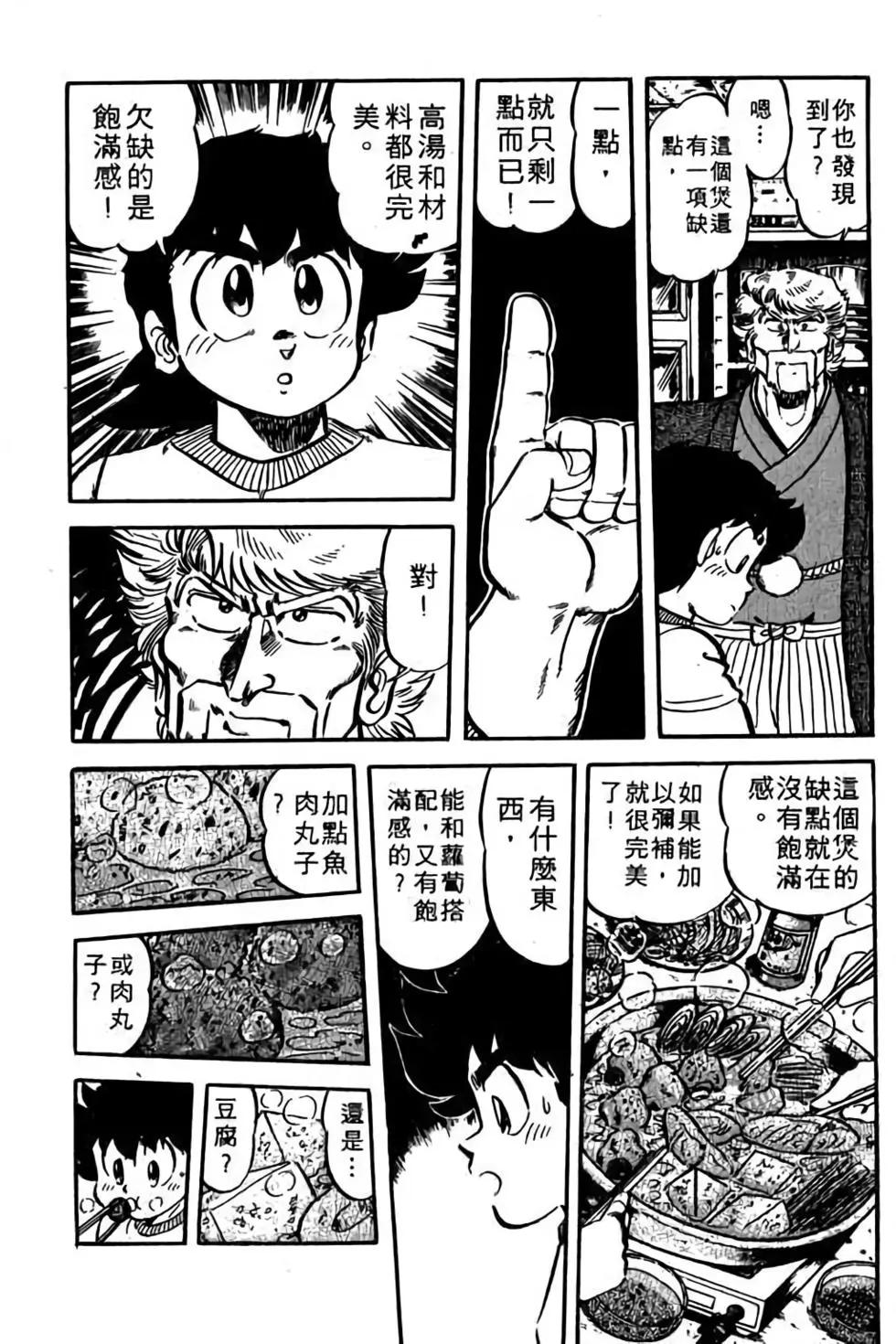 第08卷165