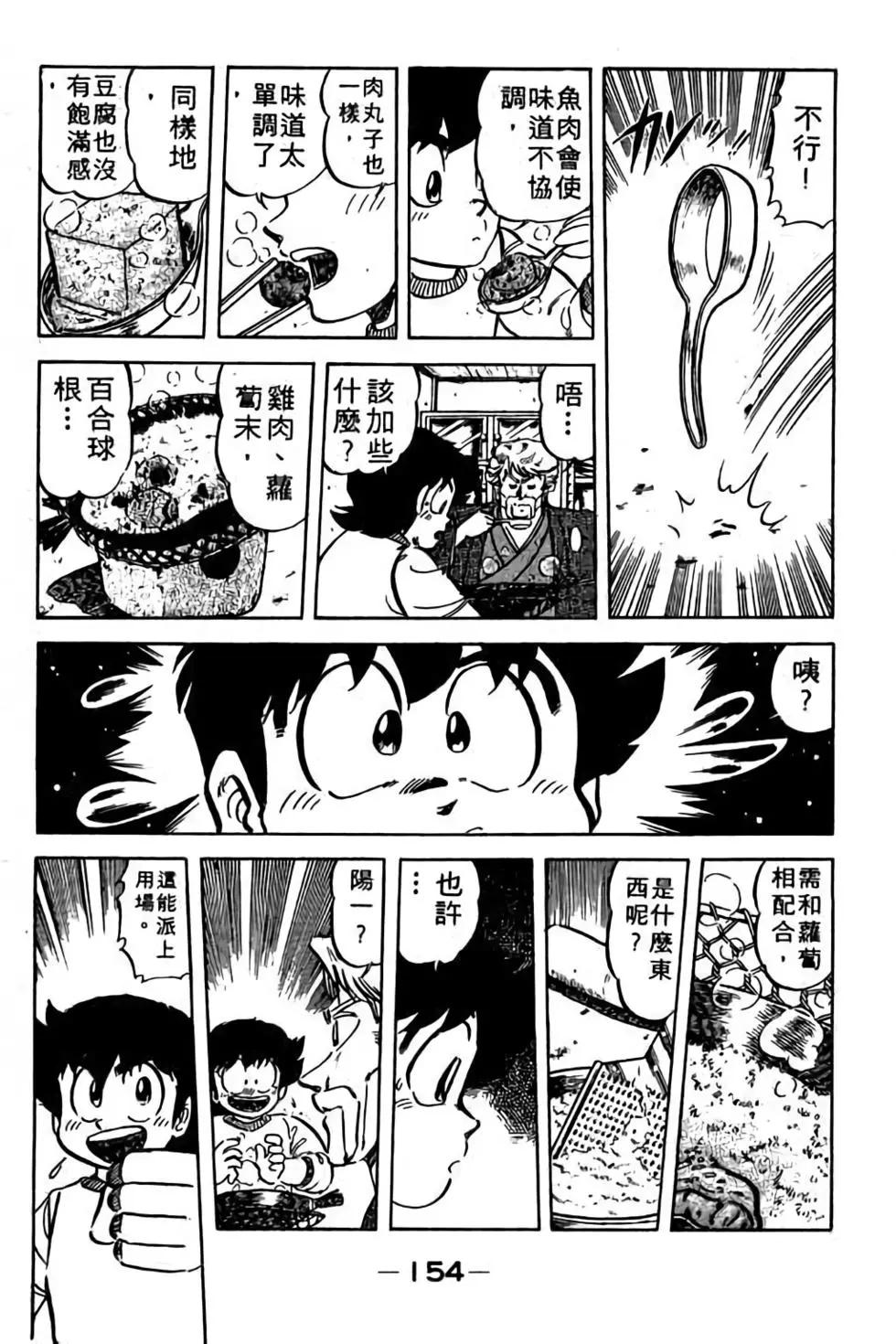 第08卷166