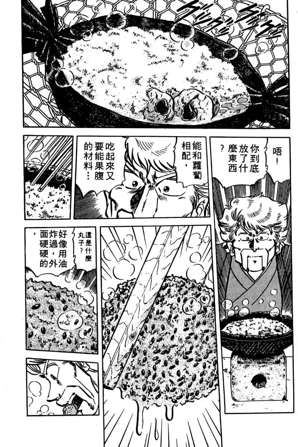 第08卷167